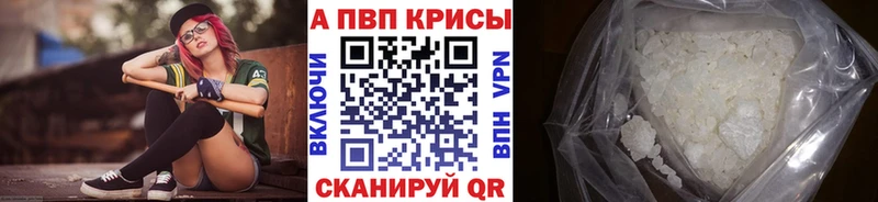 Магазины продажи наркотиков Инсар Cocaine  Псилоцибиновые грибы  Конопля  АМФЕТАМИН  МЕФ  Alpha PVP 