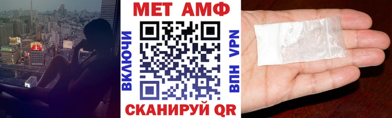 Amphetamine Розовый  цена наркотик  Инсар 