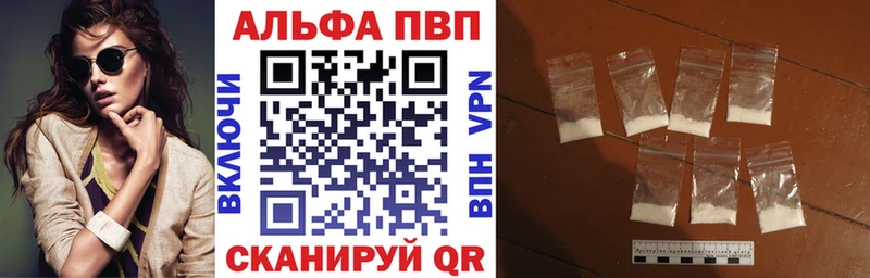 А ПВП Соль  хочу наркоту  Инсар 