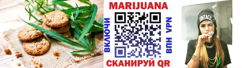 Cannafood марихуана Инсар