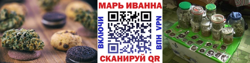 купить  цена  мега онион  Cannafood конопля  Инсар 