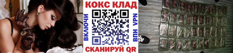 КОКАИН Columbia  Инсар 
