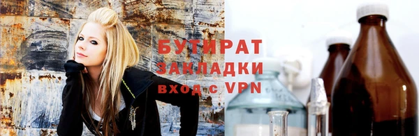 метадон Заволжск