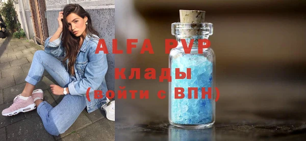 метадон Заволжск