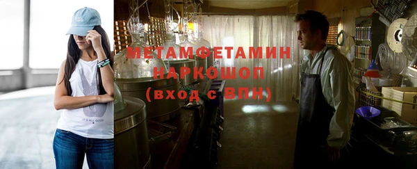 метадон Заволжск