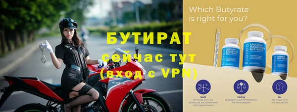 меф Заводоуковск