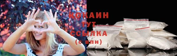 COCAINE Заволжье