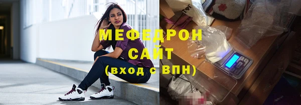 меф Заводоуковск