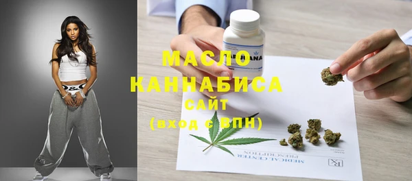метадон Заволжск