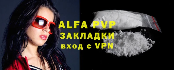 меф Заводоуковск