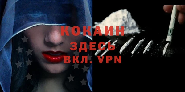 метадон Заволжск