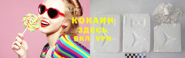 COCAINE Заволжье