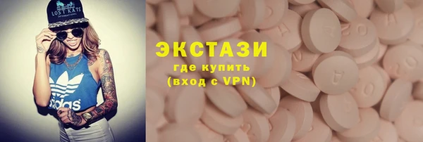 метадон Заволжск