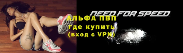 меф Заводоуковск