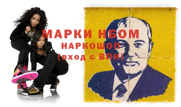 метадон Заволжск