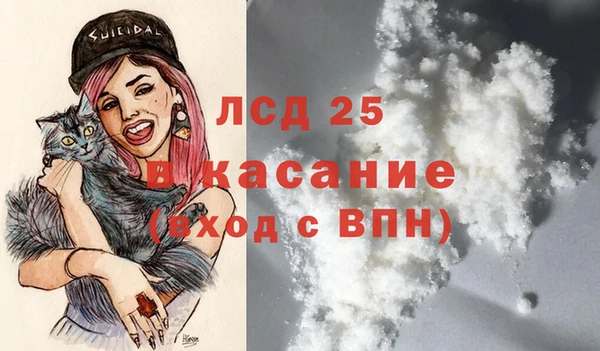 меф Заводоуковск