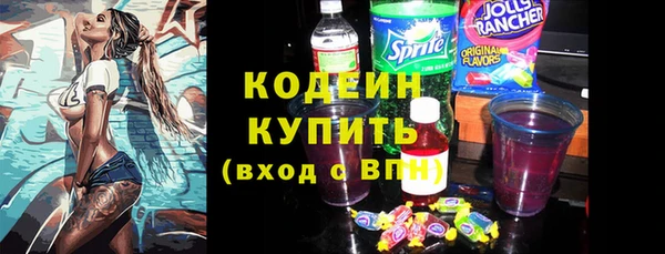 COCAINE Заволжье