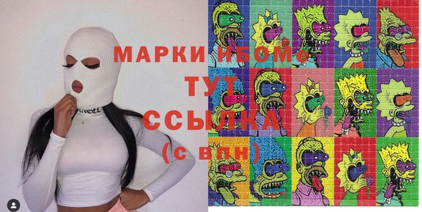 меф Заводоуковск