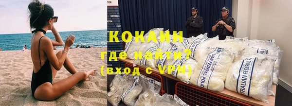 метадон Заволжск