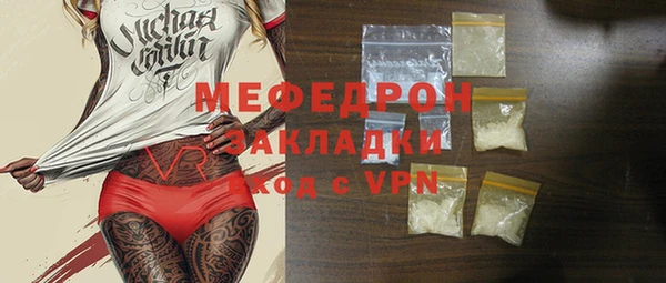 меф Заводоуковск