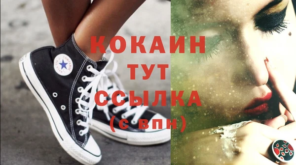 метадон Заволжск