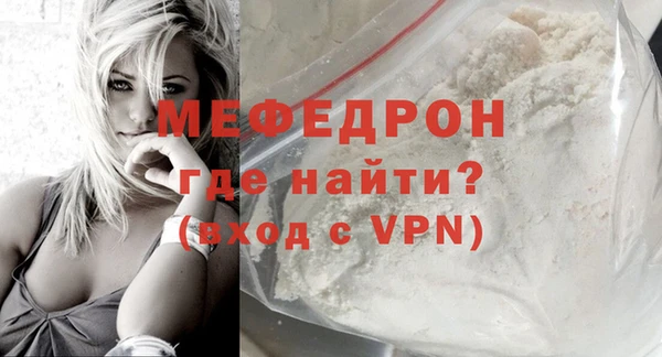 меф Заводоуковск