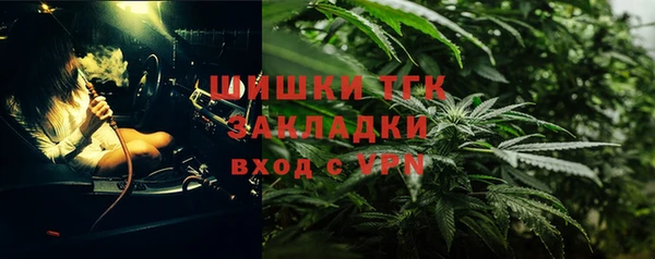 метадон Заволжск