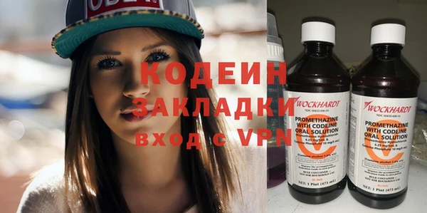 COCAINE Заволжье