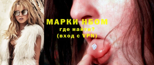 меф Заводоуковск
