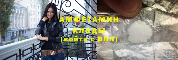 меф Заводоуковск