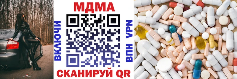 наркотики  Инсар  сайты даркнета Telegram  MDMA VHQ 