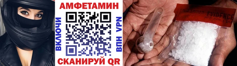 Метамфетамин пудра  кракен ССЫЛКА  Инсар 