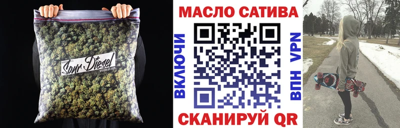 ТГК THC oil  Инсар 