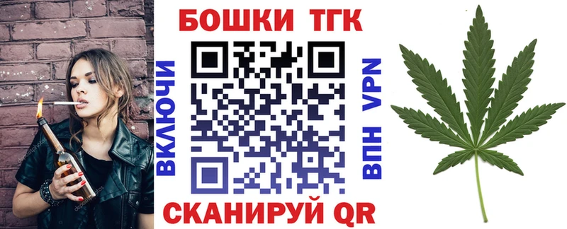 Марихуана гибрид  МЕГА ТОР  Инсар 